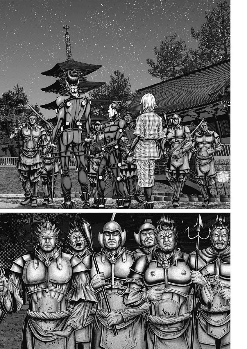 Gantz:E Chapter 29 page 16 - Chapter 29: Twelve Heavenly Generals