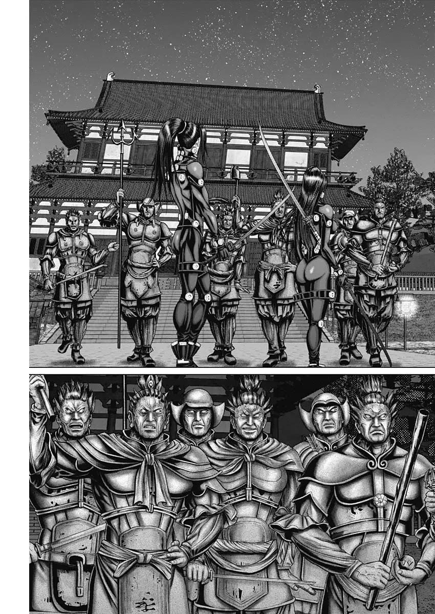 Gantz:E Chapter 29 page 17 - Chapter 29: Twelve Heavenly Generals