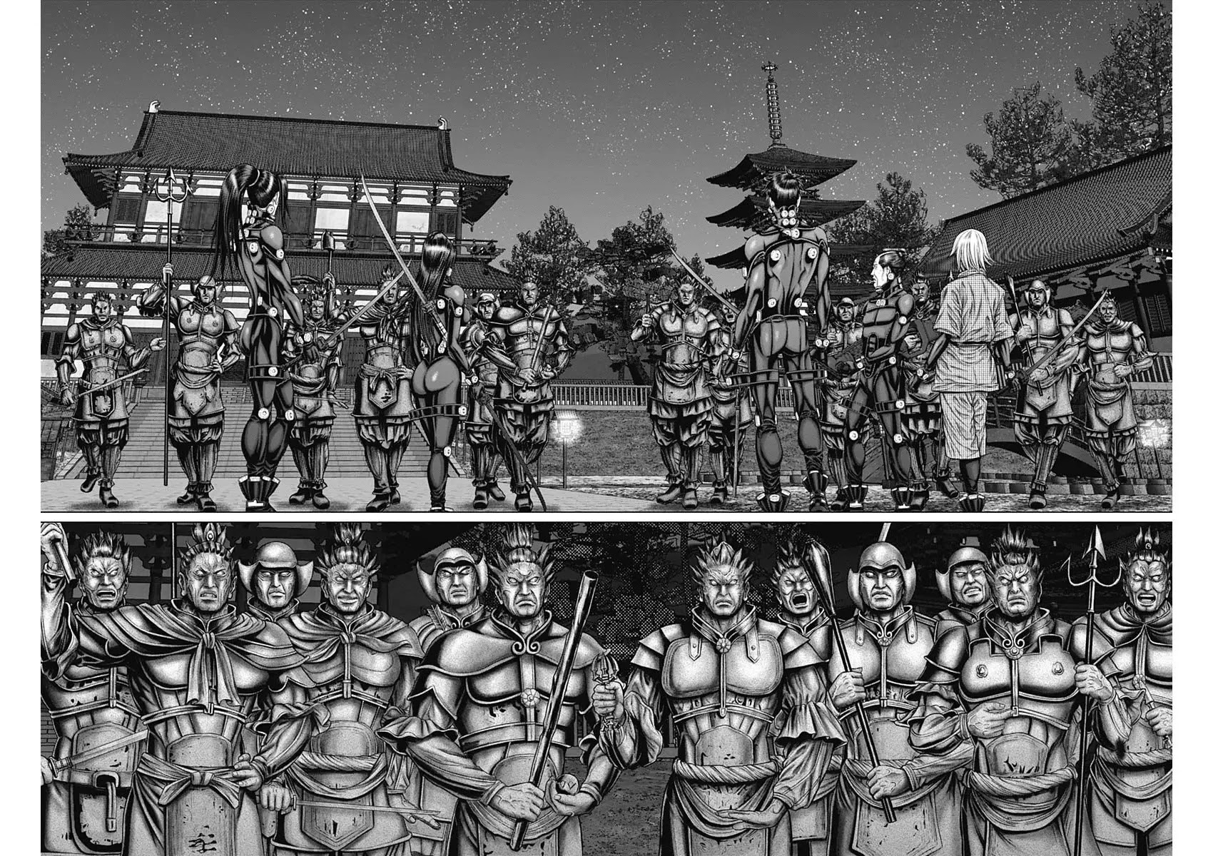 Gantz:E Chapter 29 page 18 - Chapter 29: Twelve Heavenly Generals