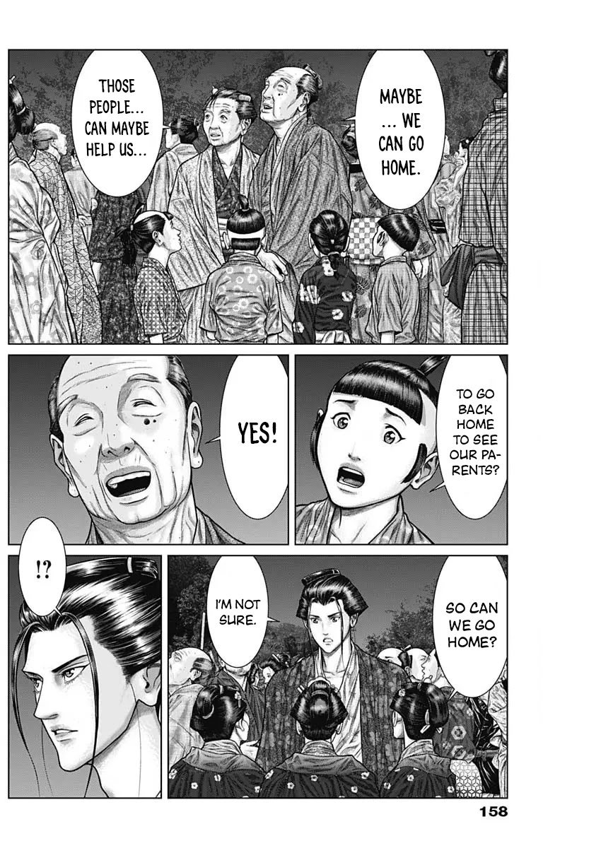 Gantz:E Chapter 29 page 21 - Chapter 29: Twelve Heavenly Generals