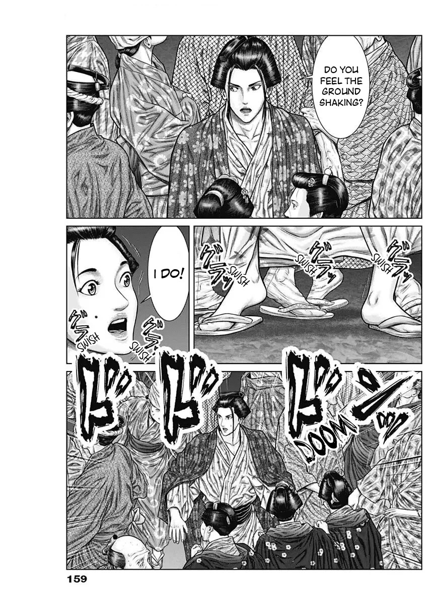 Gantz:E Chapter 29 page 22 - Chapter 29: Twelve Heavenly Generals
