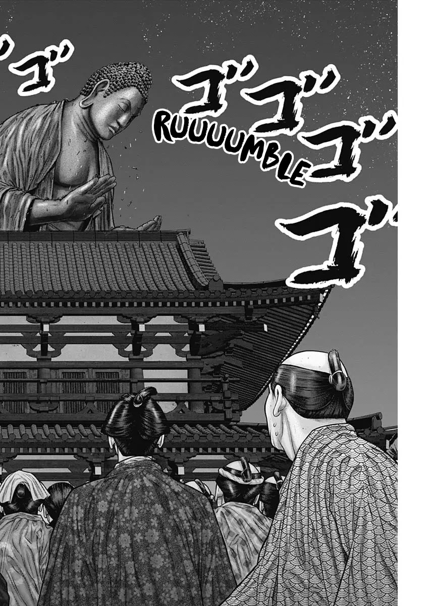 Gantz:E Chapter 29 page 23 - Chapter 29: Twelve Heavenly Generals