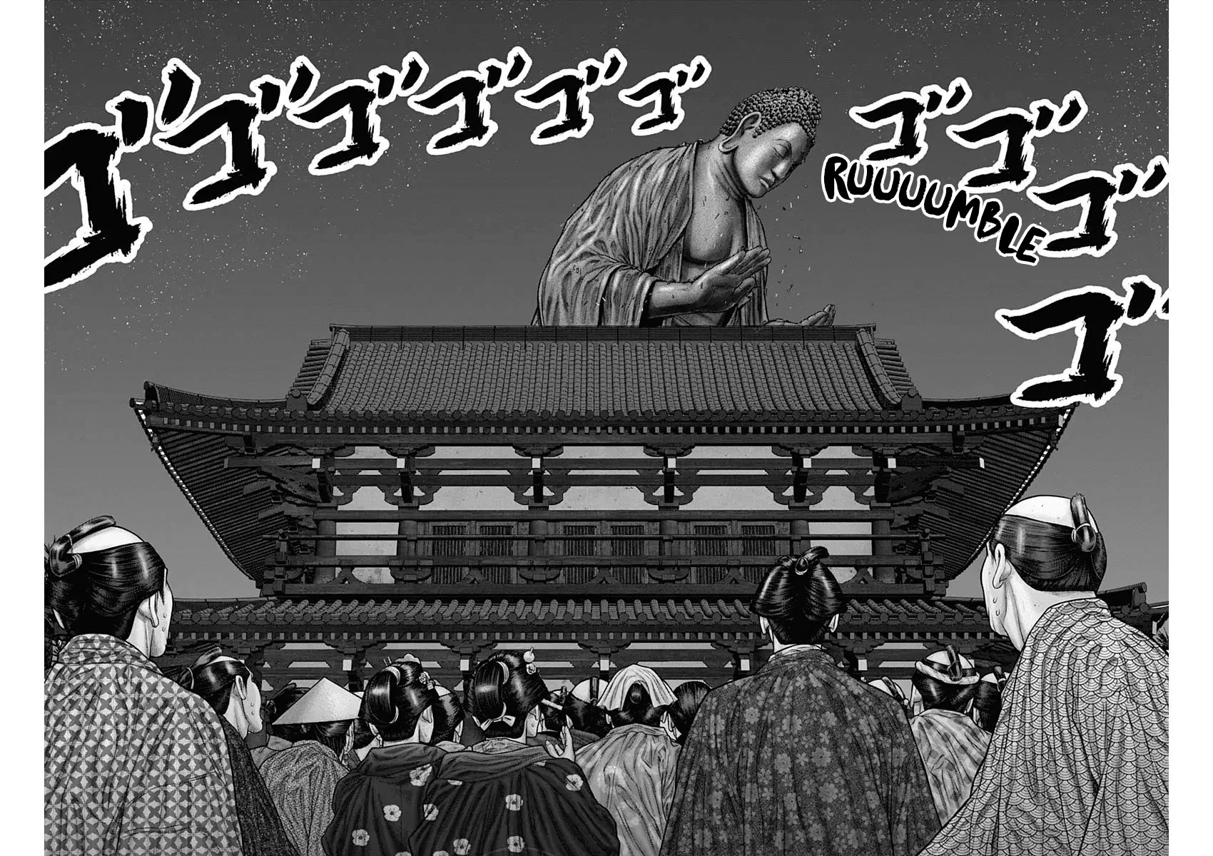 Gantz:E Chapter 29 page 25 - Chapter 29: Twelve Heavenly Generals