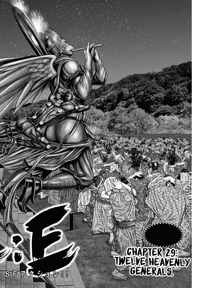 Gantz:E Chapter 29 page 3 - Chapter 29: Twelve Heavenly Generals