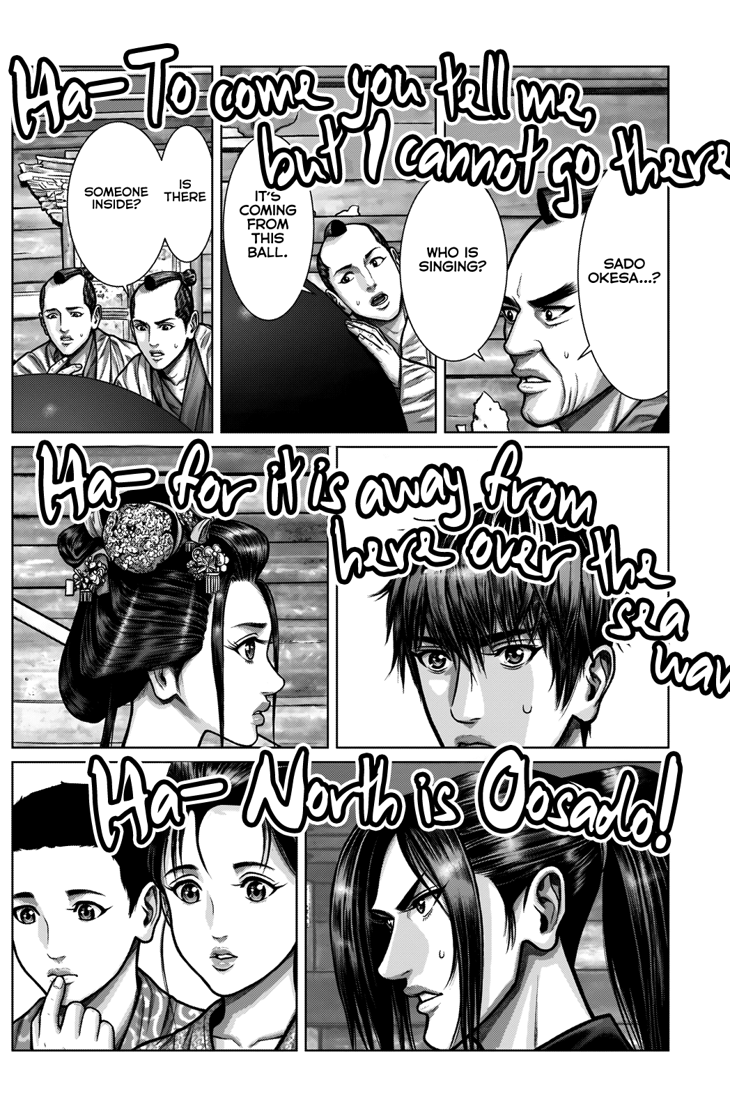 Gantz:E Chapter 3 page 15 - Chapter 3: The Time Draws Near as the Ball Sings