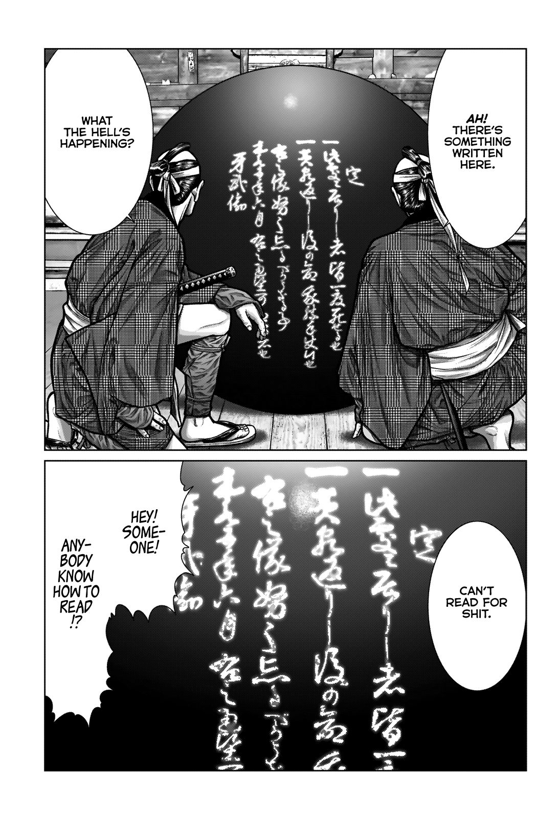 Gantz:E Chapter 3 page 16 - Chapter 3: The Time Draws Near as the Ball Sings