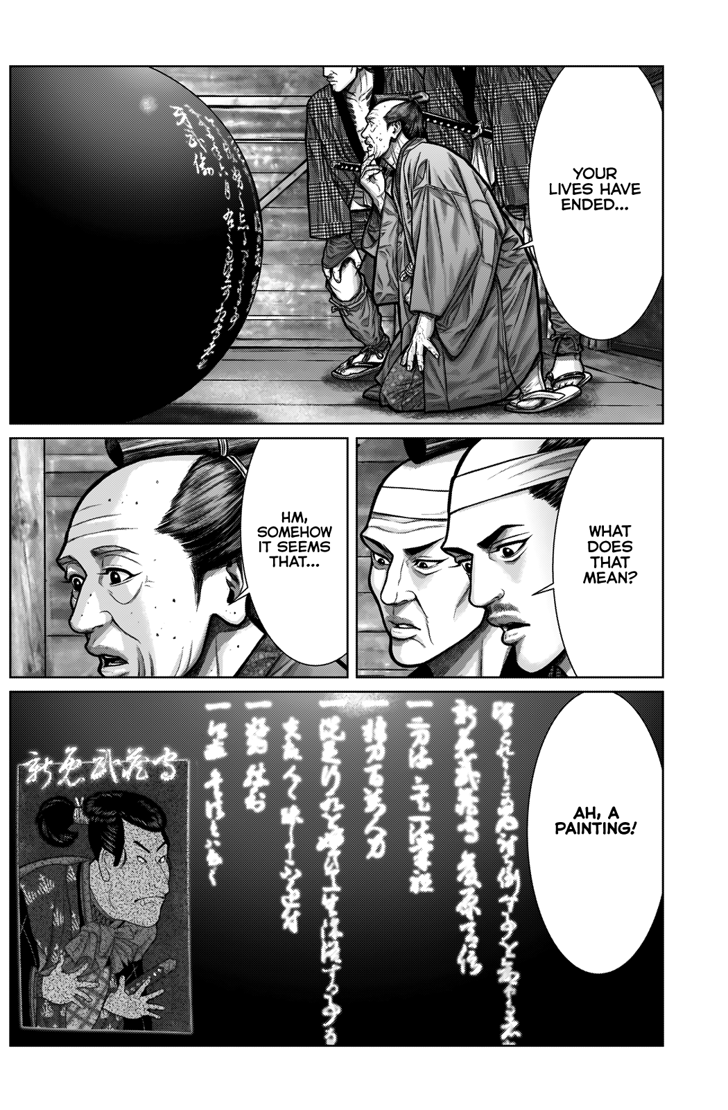 Gantz:E Chapter 3 page 17 - Chapter 3: The Time Draws Near as the Ball Sings