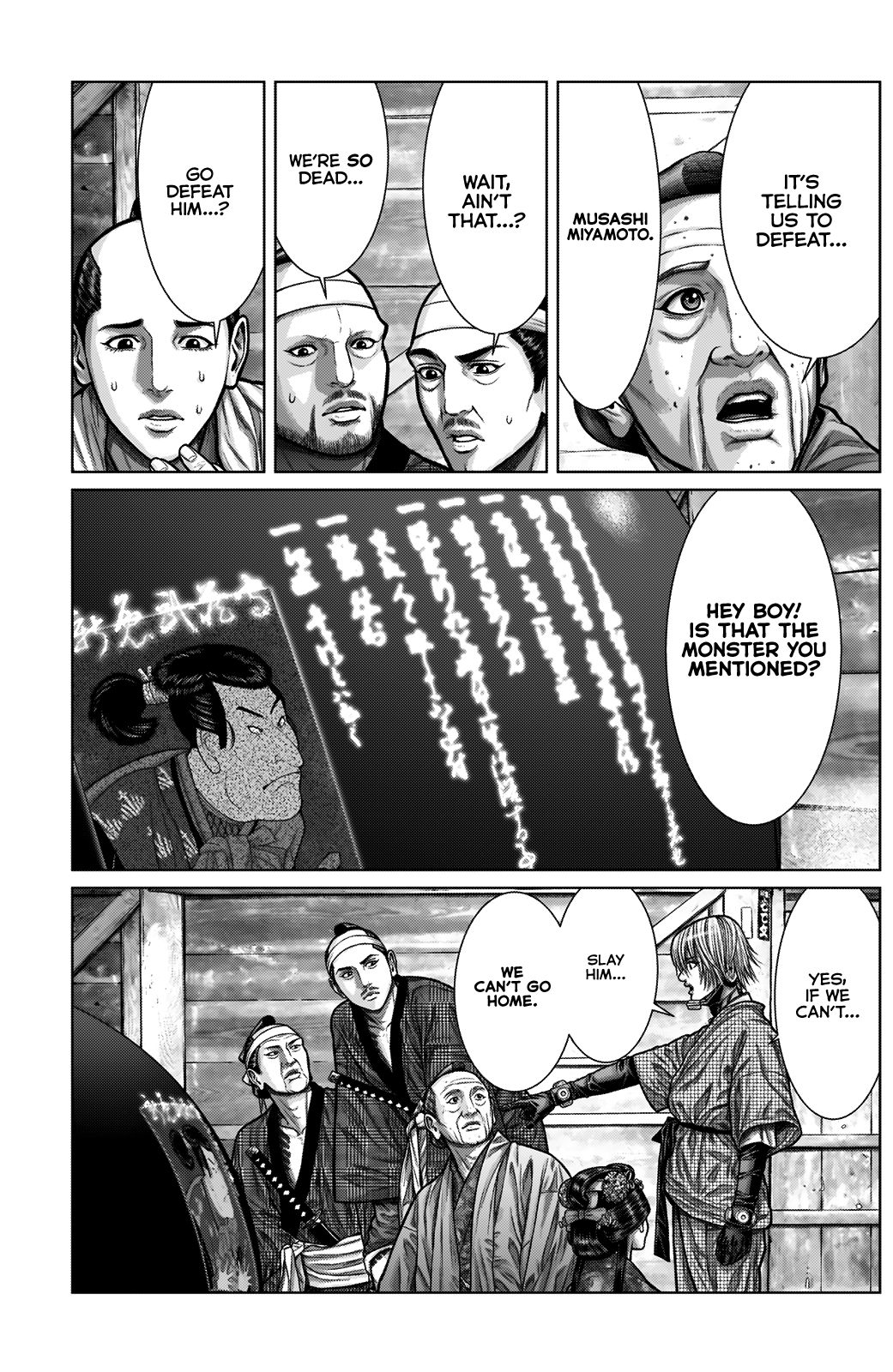 Gantz:E Chapter 3 page 18 - Chapter 3: The Time Draws Near as the Ball Sings
