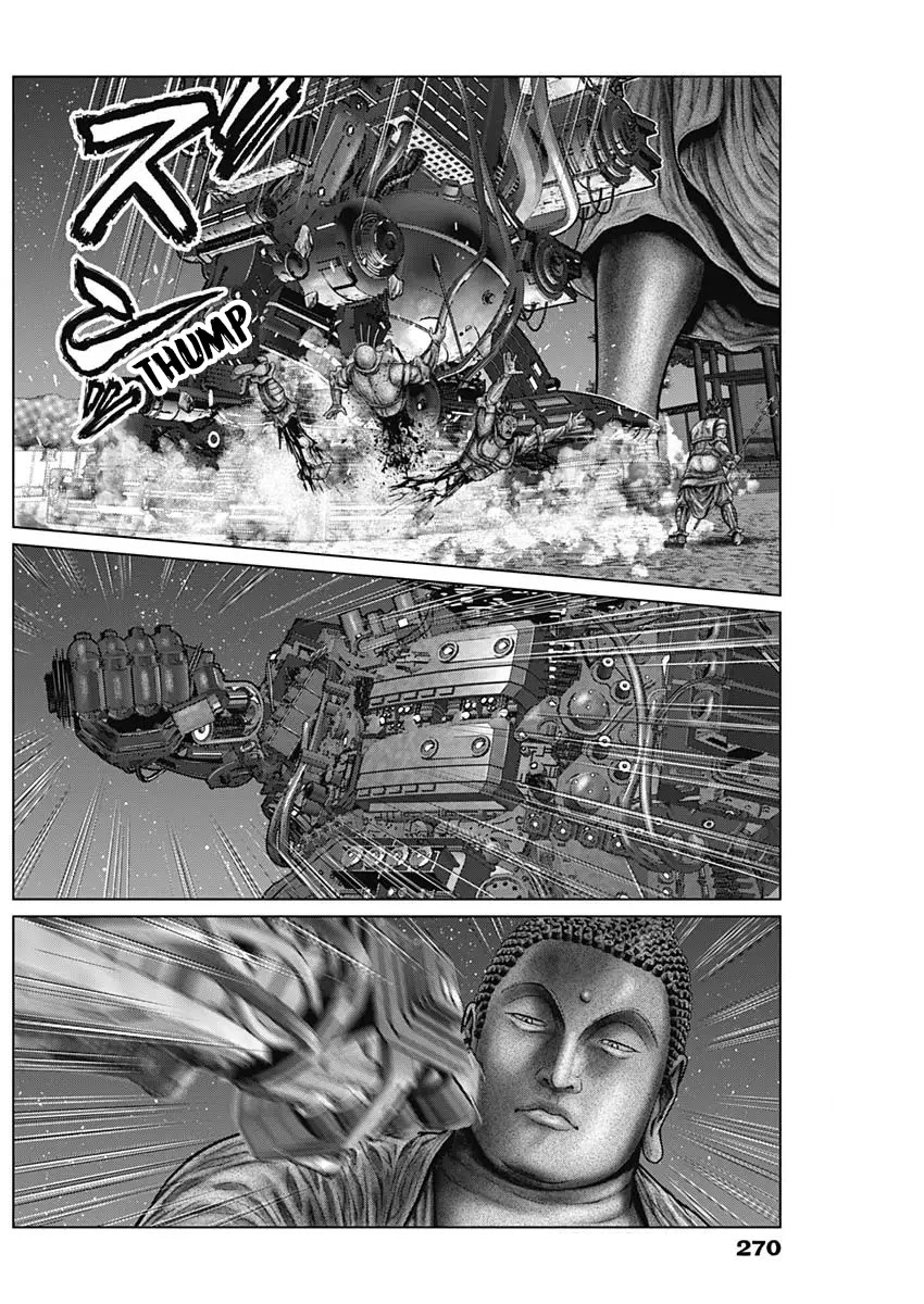Gantz:E Chapter 30 page 15 - Chapter 30: Giant vs. Giant