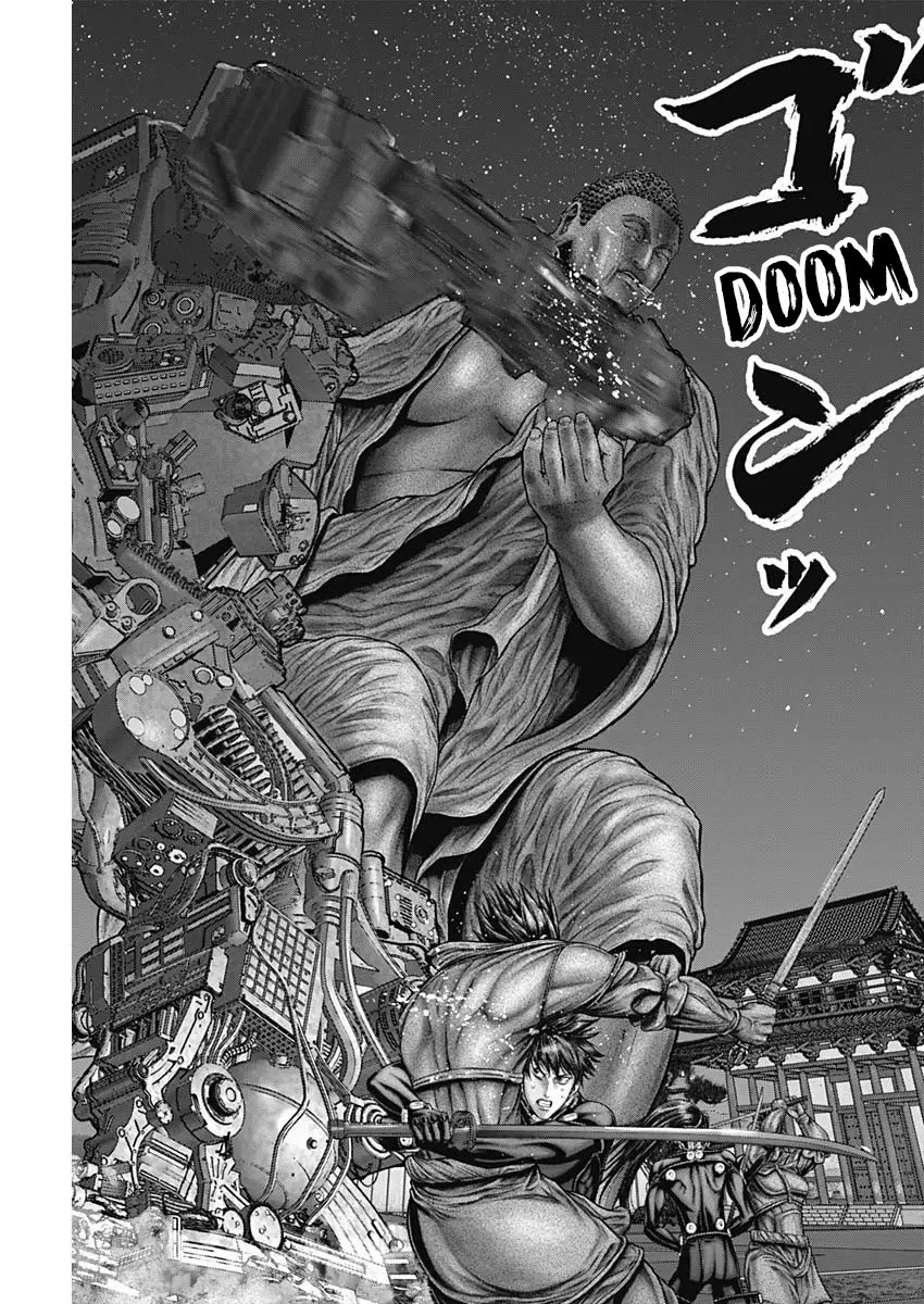Gantz:E Chapter 30 page 16 - Chapter 30: Giant vs. Giant