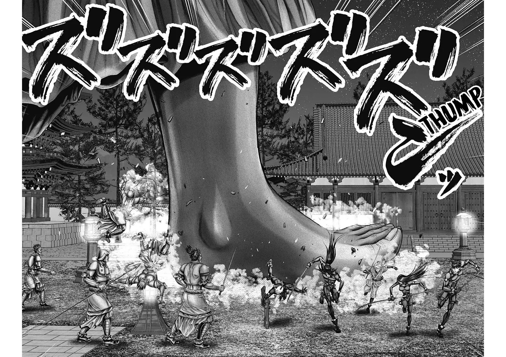 Gantz:E Chapter 30 page 6 - Chapter 30: Giant vs. Giant