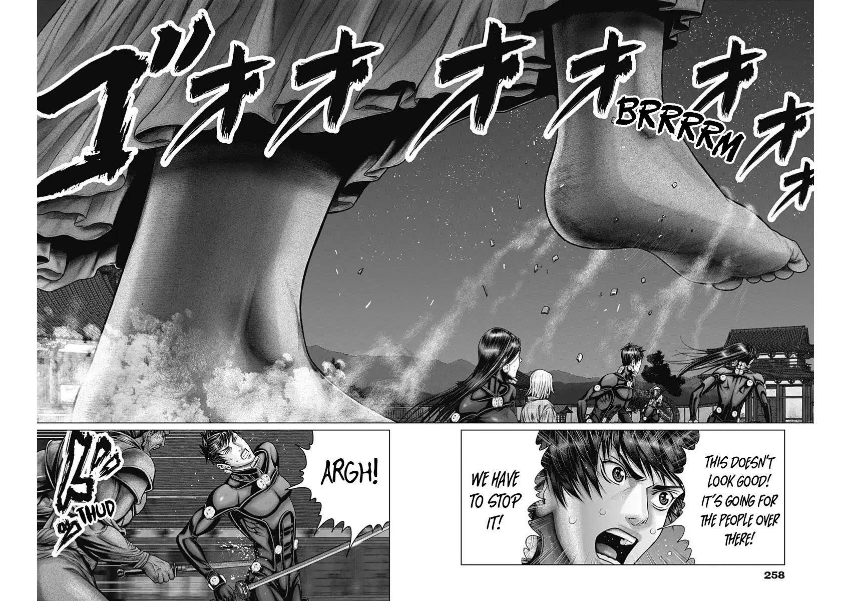 Gantz:E Chapter 30 page 7 - Chapter 30: Giant vs. Giant