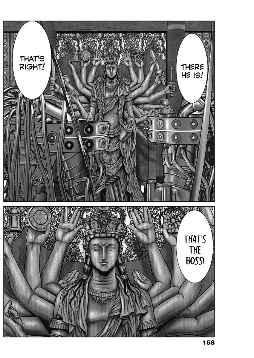 Gantz:E Chapter 31 page 22 - Chapter 31: Appearance