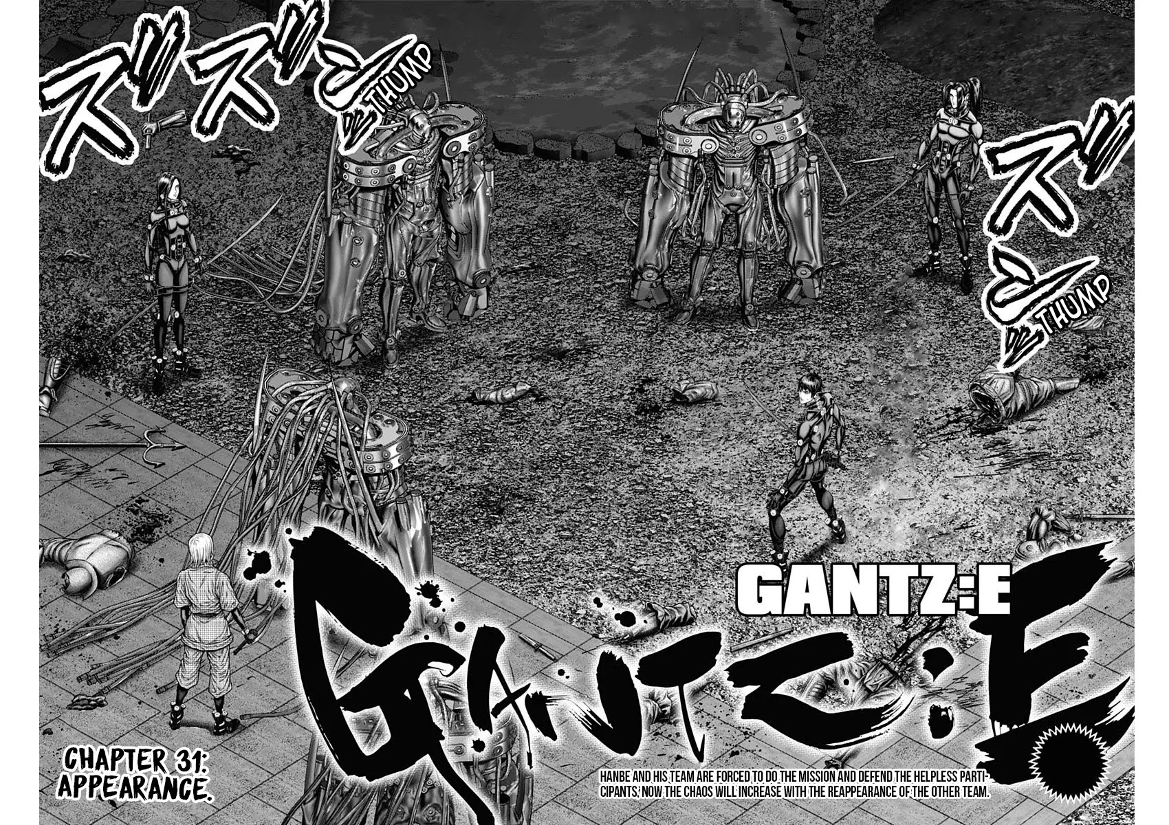 Gantz:E Chapter 31 page 5 - Chapter 31: Appearance