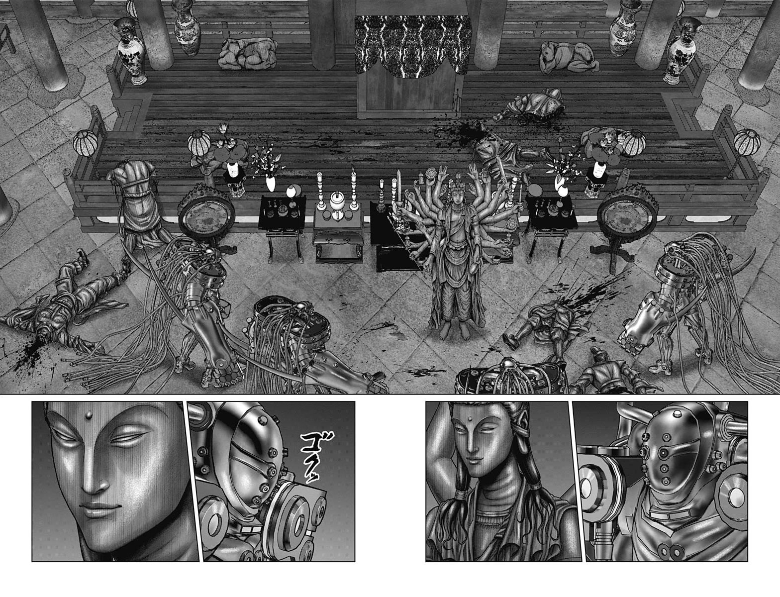 Gantz:E Chapter 32 page 10 - Chapter 32: Kannon