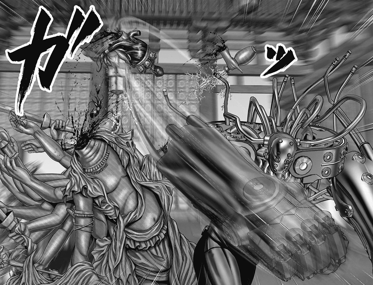 Gantz:E Chapter 32 page 15 - Chapter 32: Kannon