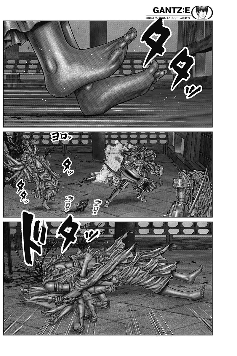 Gantz:E Chapter 32 page 16 - Chapter 32: Kannon
