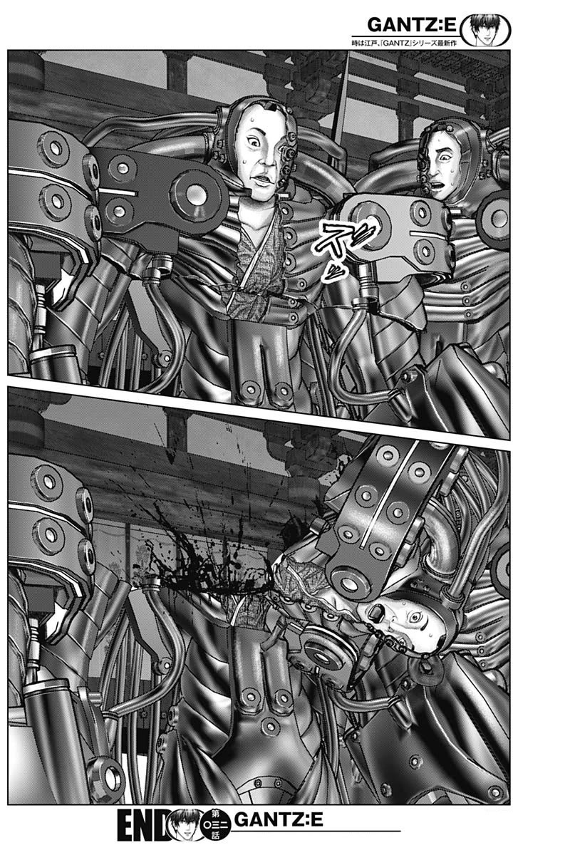 Gantz:E Chapter 32 page 19 - Chapter 32: Kannon