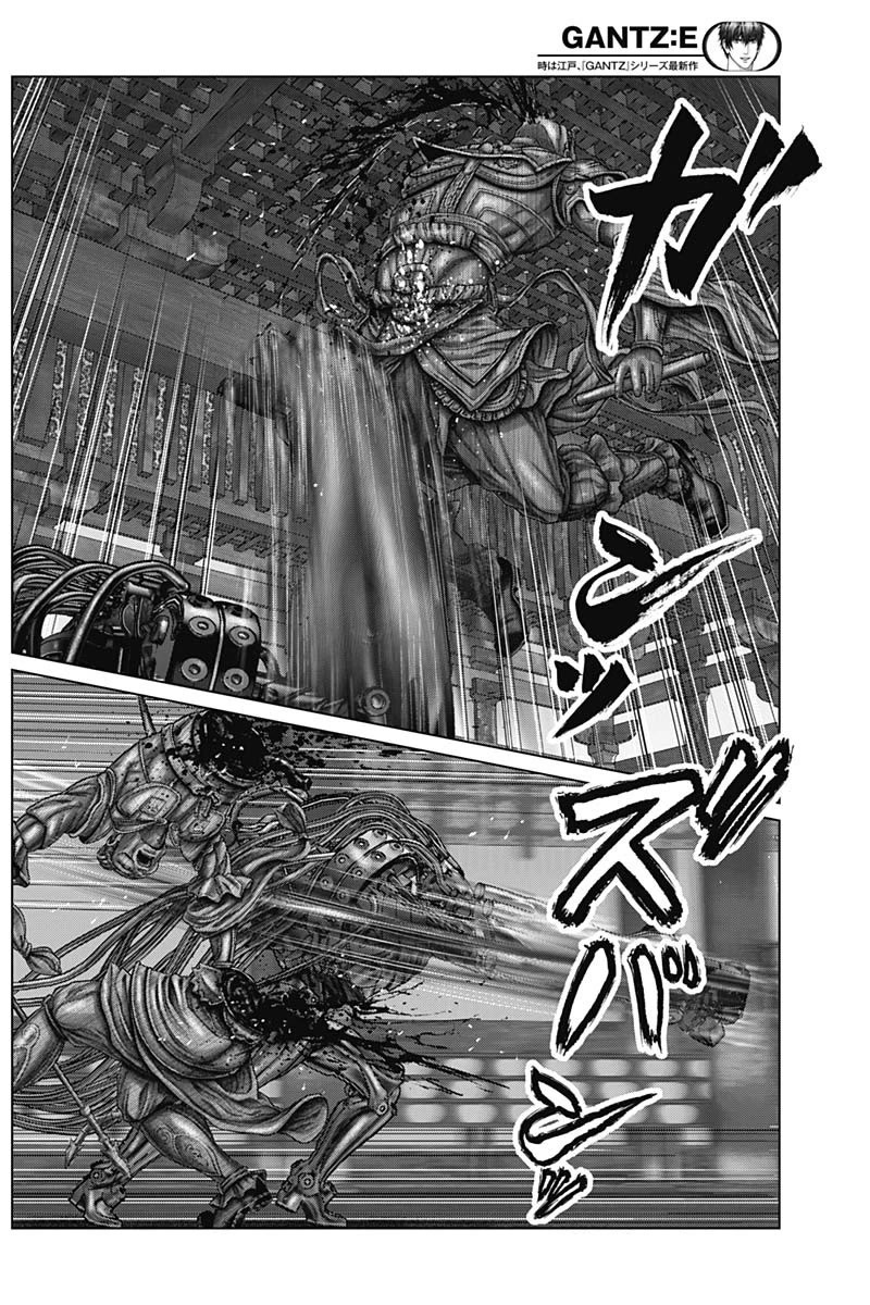 Gantz:E Chapter 32 page 8 - Chapter 32: Kannon