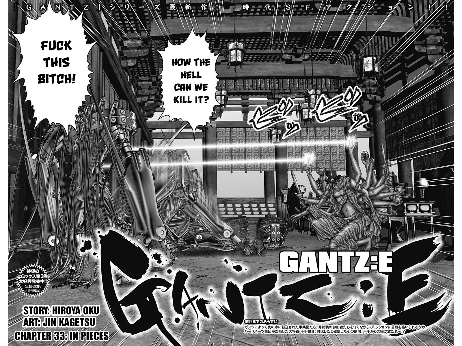 Gantz:E Chapter 33 page 3 - Chapter 33: In Pieces