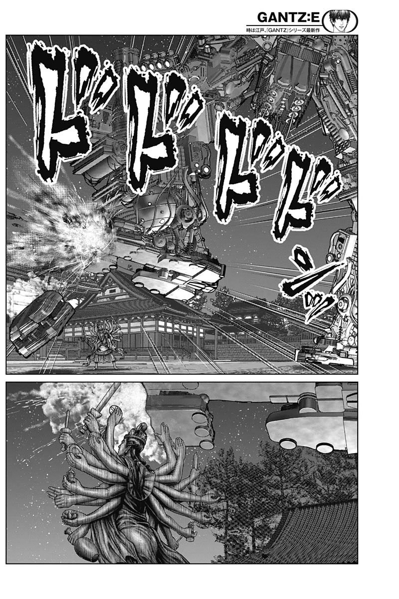 Gantz:E Chapter 34 page 11 - Chapter 34: It's still not over