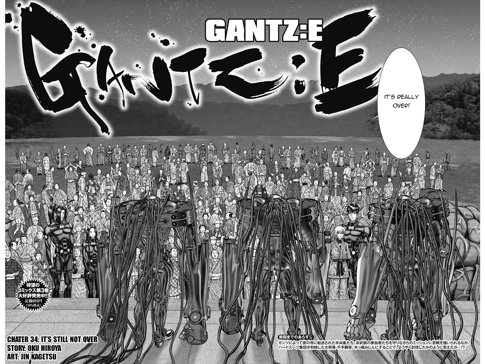 Gantz:E Chapter 34 page 3 - Chapter 34: It's still not over
