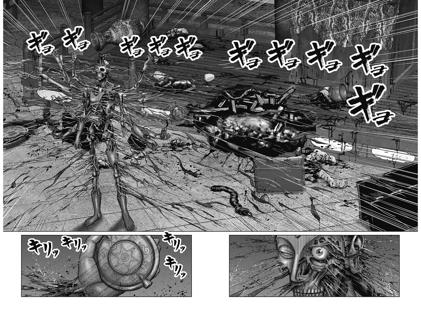 Gantz:E Chapter 34 page 6 - Chapter 34: It's still not over