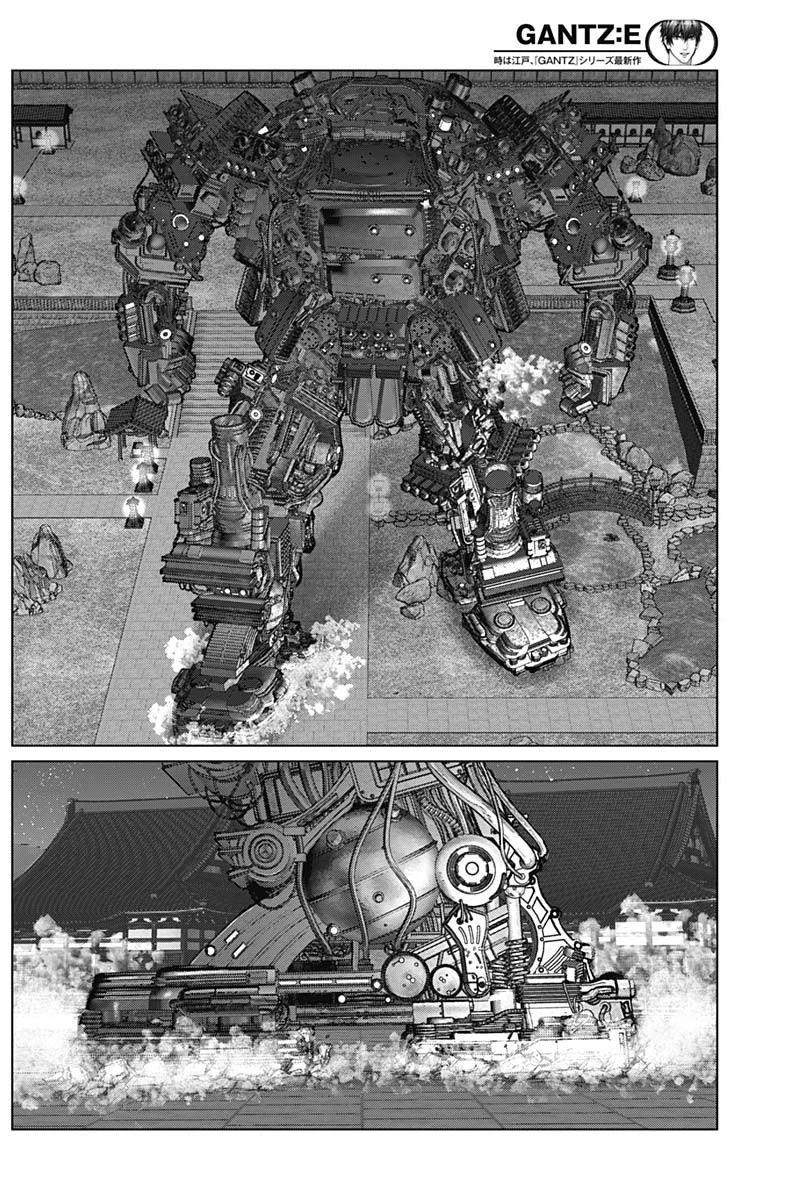 Gantz:E Chapter 34 page 9 - Chapter 34: It's still not over