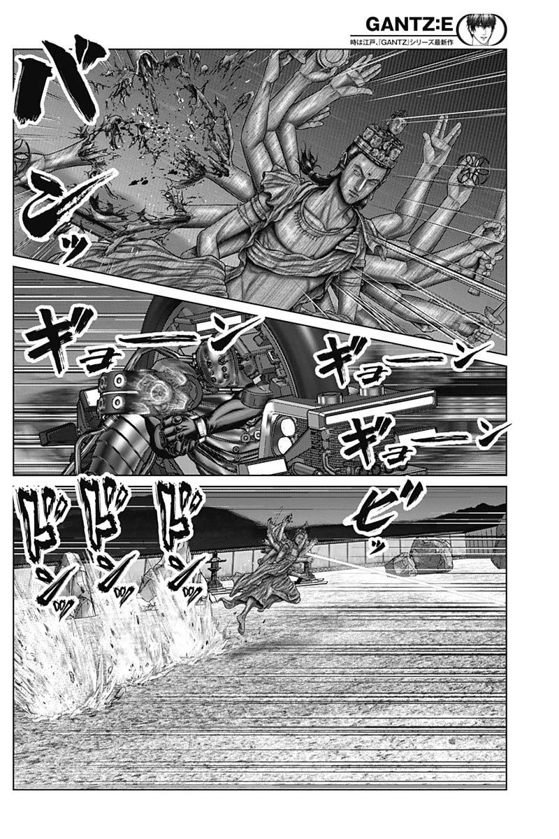 Gantz:E Chapter 35 page 10 - Chapter 35: Raizo
