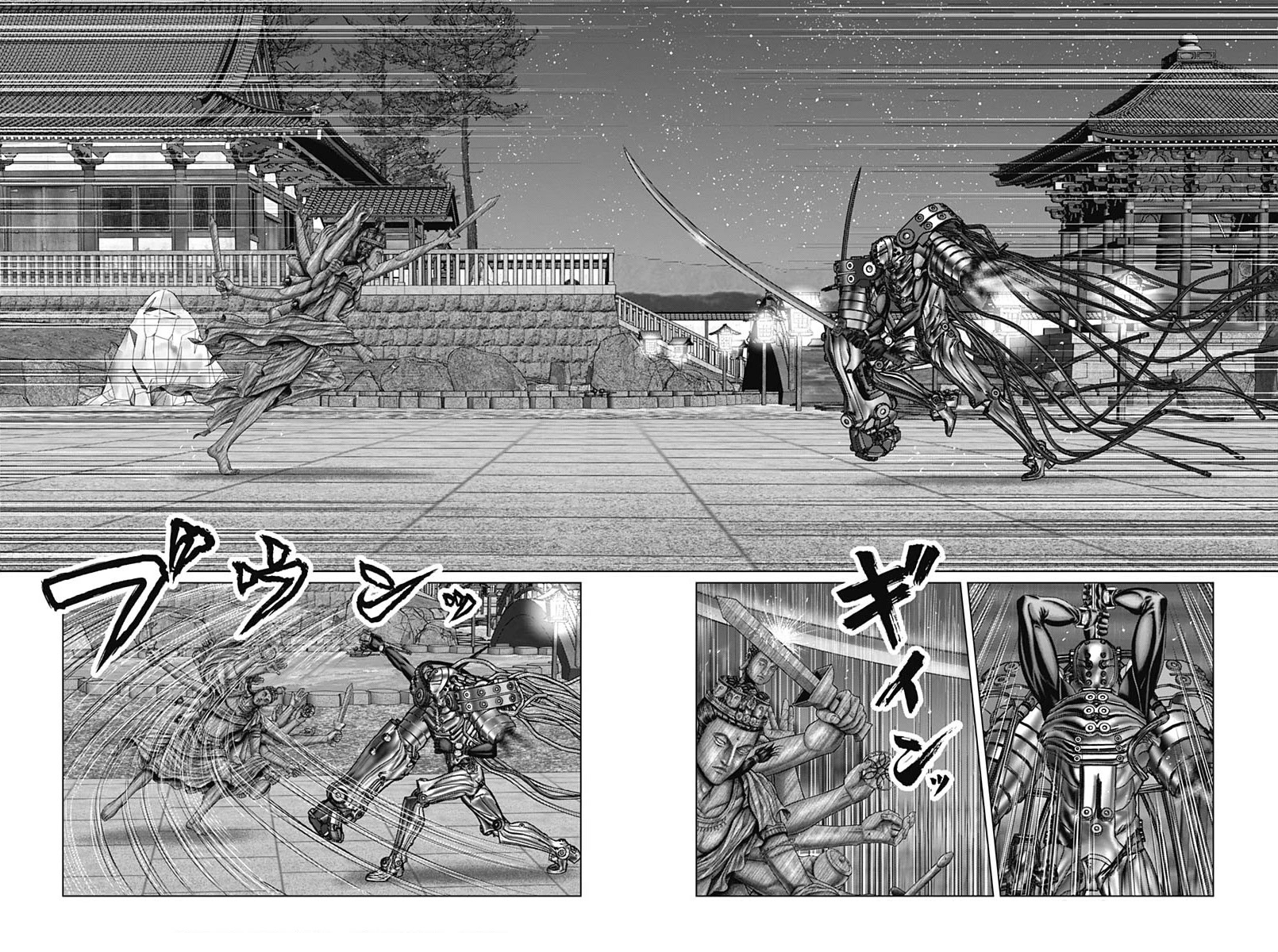Gantz:E Chapter 35 page 12 - Chapter 35: Raizo