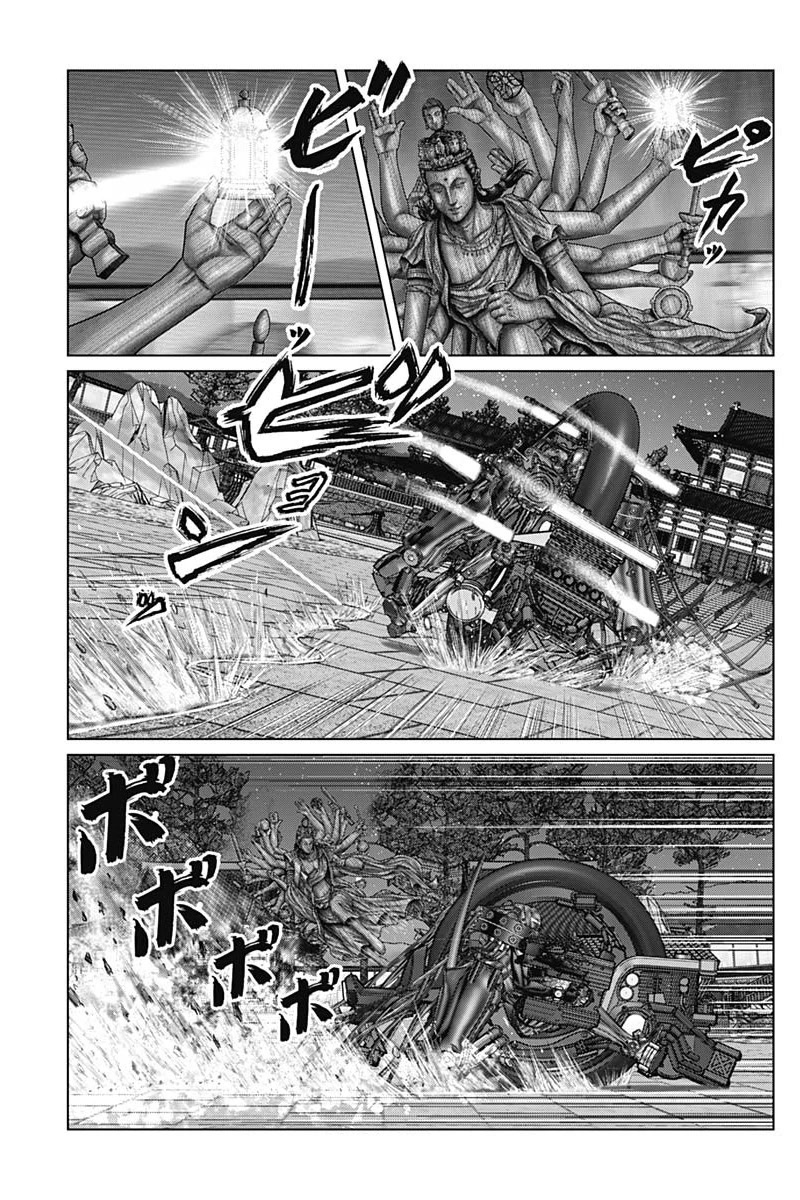 Gantz:E Chapter 35 page 5 - Chapter 35: Raizo