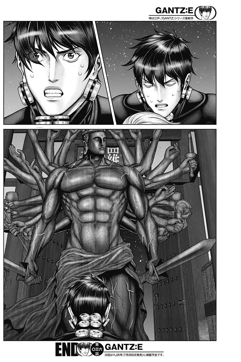 Gantz:E Chapter 36 page 20 - Chapter 36: Run!