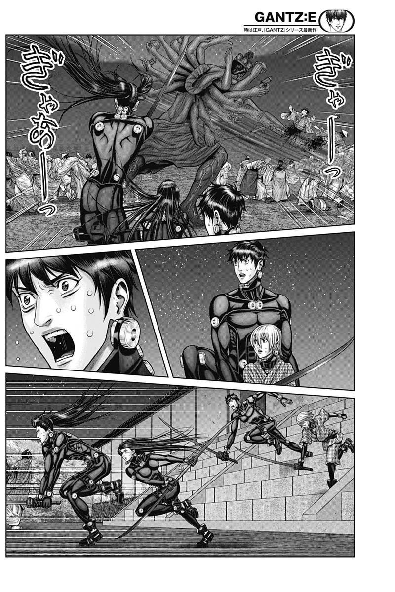 Gantz:E Chapter 37 page 15 - Chapter 37
