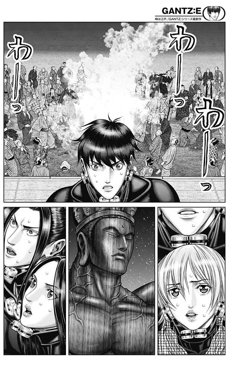 Gantz:E Chapter 37 page 4 - Chapter 37