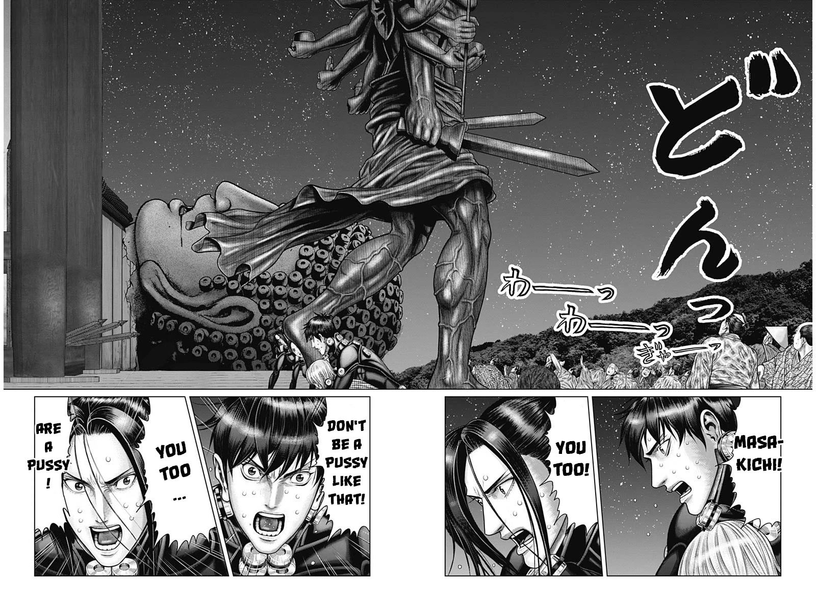 Gantz:E Chapter 37 page 6 - Chapter 37