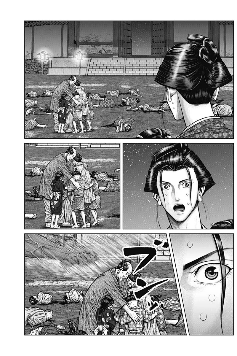 Gantz:E Chapter 38 page 10 - Chapter 38: Psychokinesis