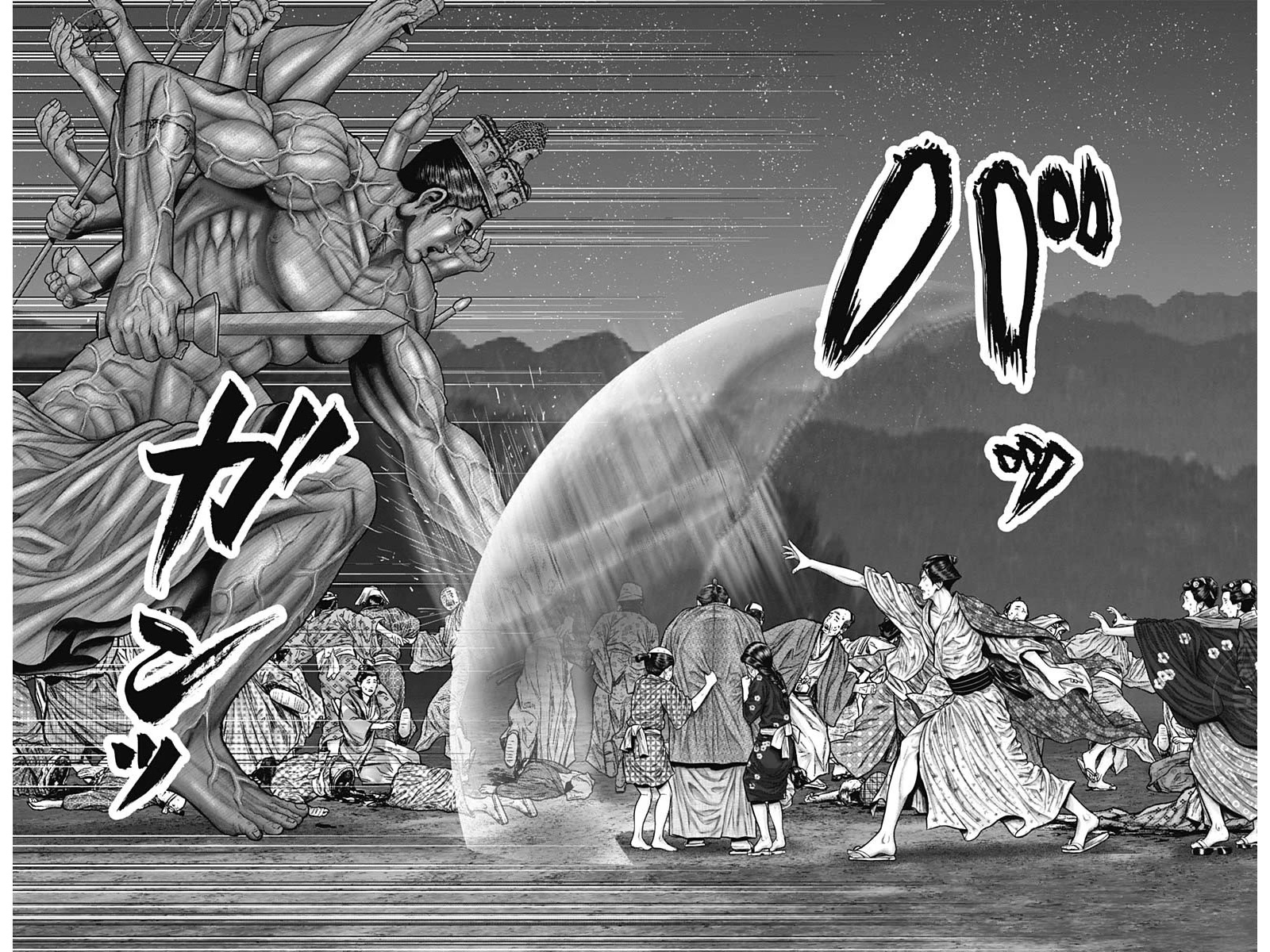 Gantz:E Chapter 38 page 11 - Chapter 38: Psychokinesis