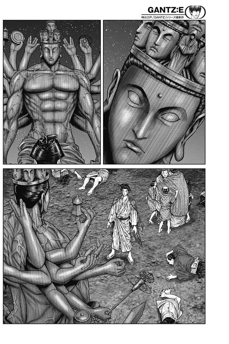 Gantz:E Chapter 38 page 12 - Chapter 38: Psychokinesis