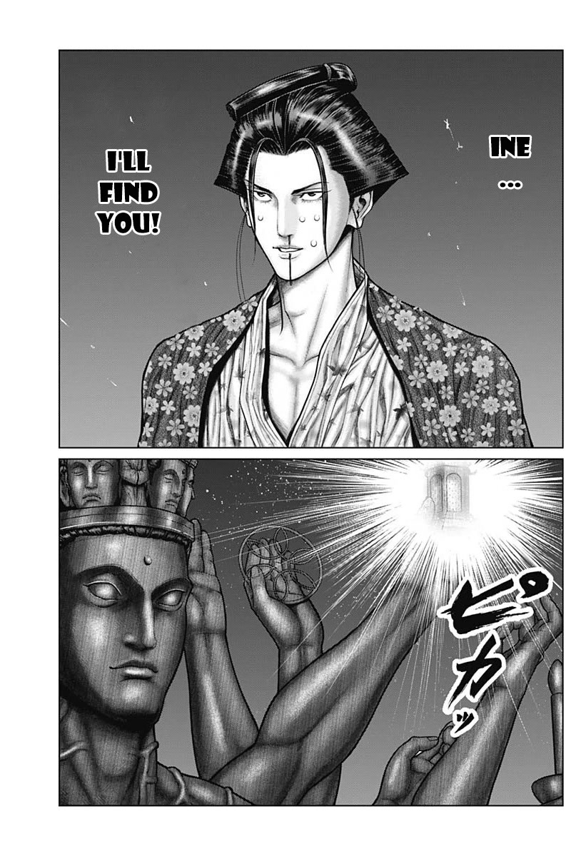 Gantz:E Chapter 38 page 13 - Chapter 38: Psychokinesis