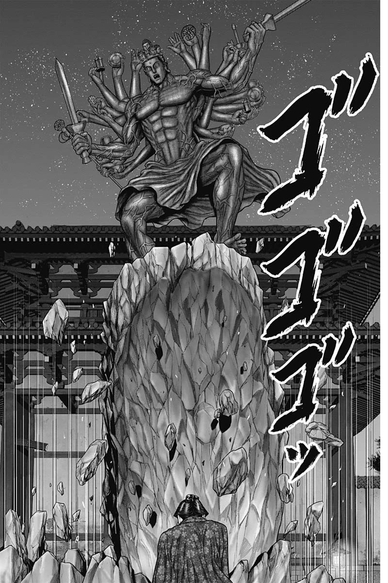 Gantz:E Chapter 38 page 18 - Chapter 38: Psychokinesis