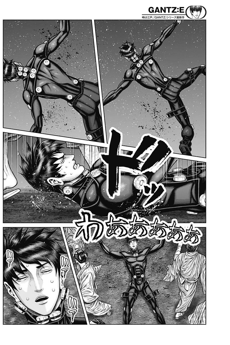 Gantz:E Chapter 38 page 4 - Chapter 38: Psychokinesis