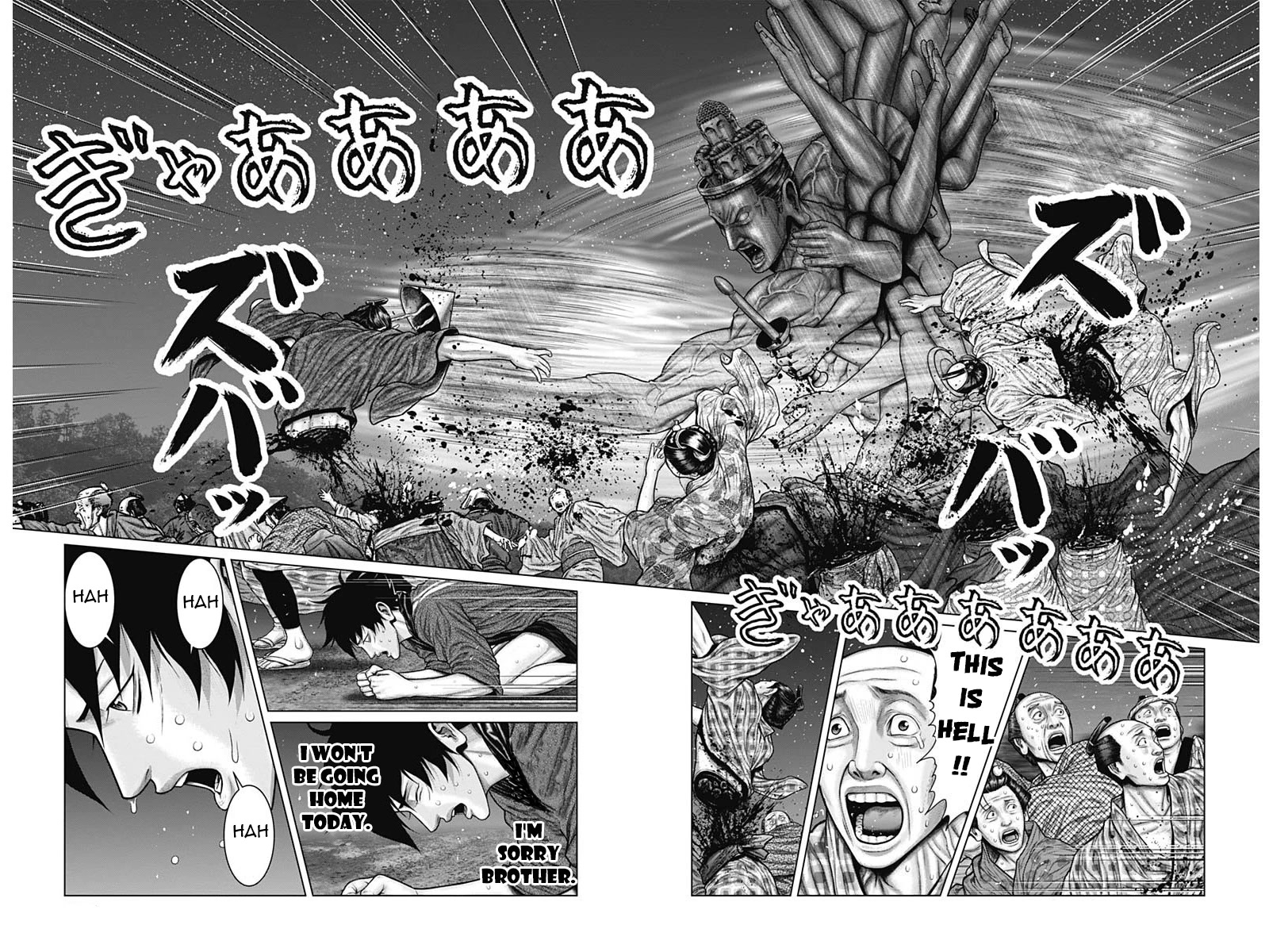 Gantz:E Chapter 38 page 8 - Chapter 38: Psychokinesis