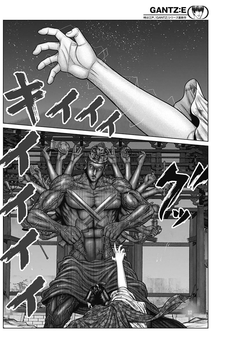 Gantz:E Chapter 39 page 11 - Chapter 39: Where do thoughts go?