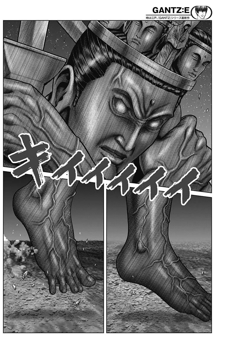 Gantz:E Chapter 39 page 13 - Chapter 39: Where do thoughts go?