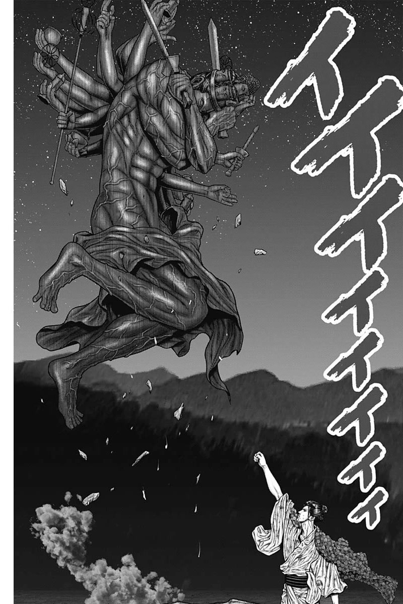 Gantz:E Chapter 39 page 14 - Chapter 39: Where do thoughts go?
