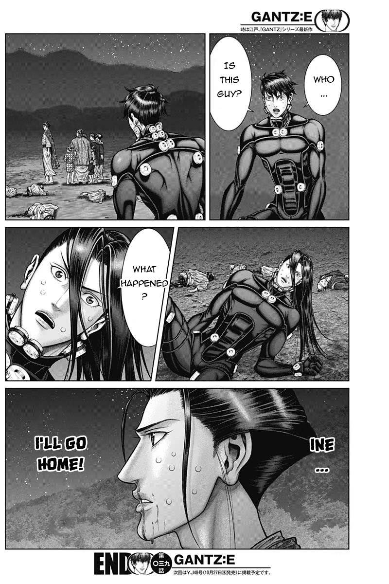 Gantz:E Chapter 39 page 19 - Chapter 39: Where do thoughts go?