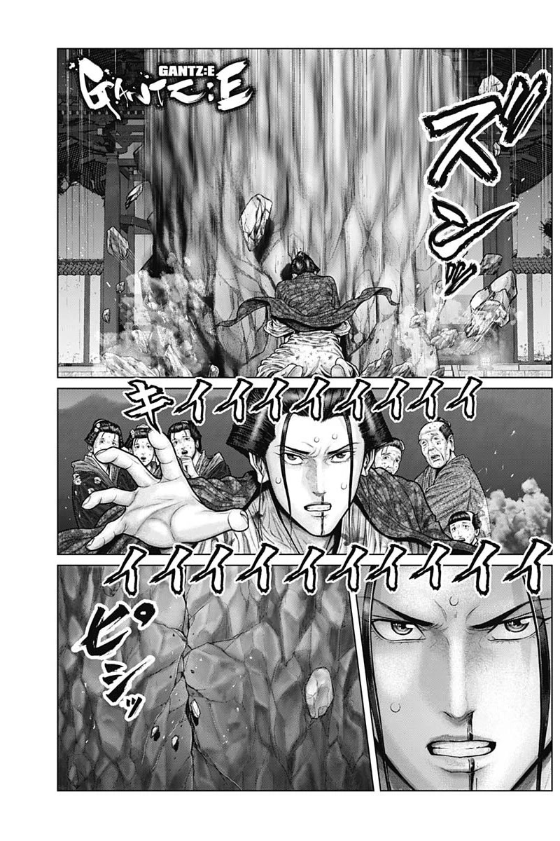 Gantz:E Chapter 39 page 2 - Chapter 39: Where do thoughts go?
