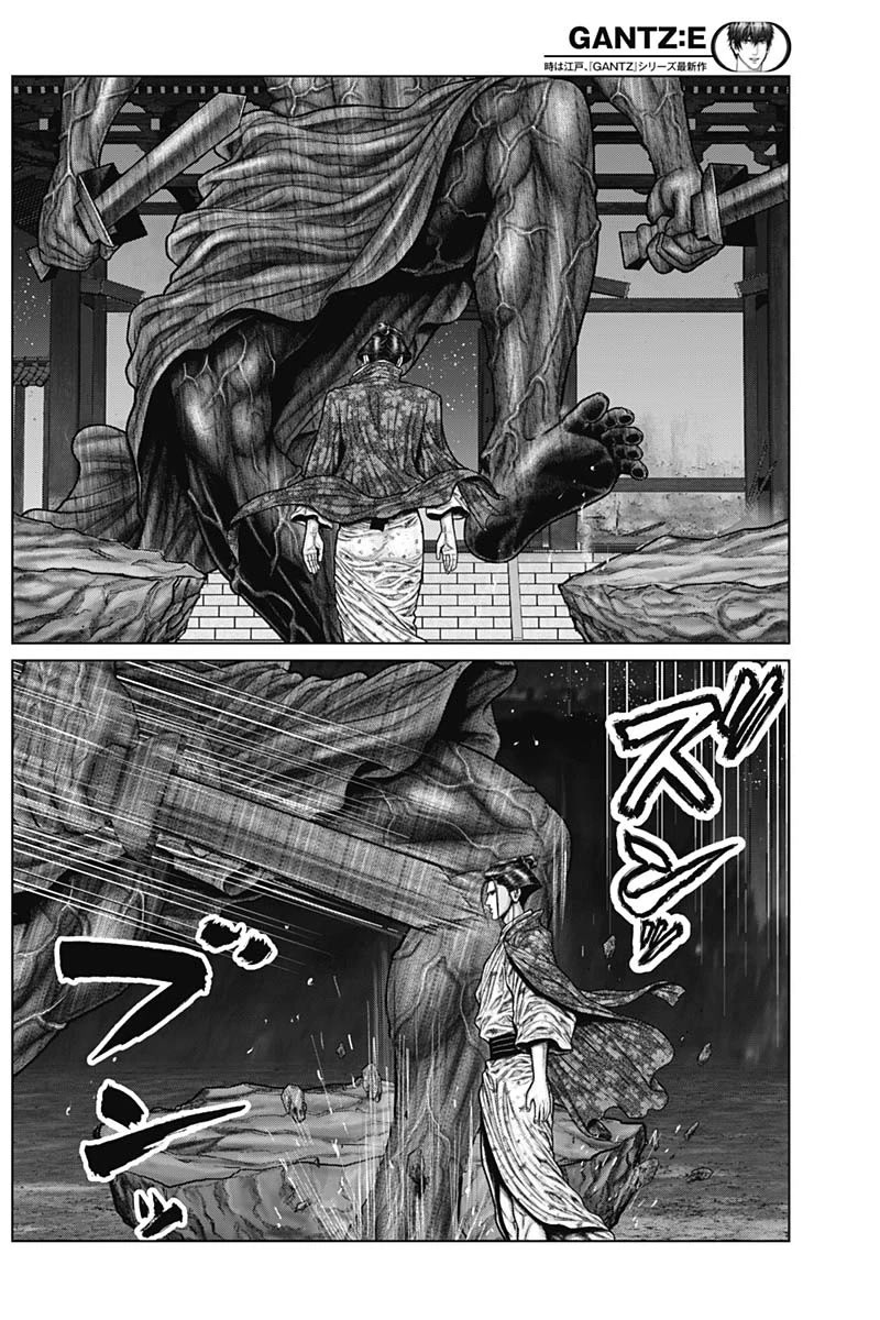 Gantz:E Chapter 39 page 6 - Chapter 39: Where do thoughts go?