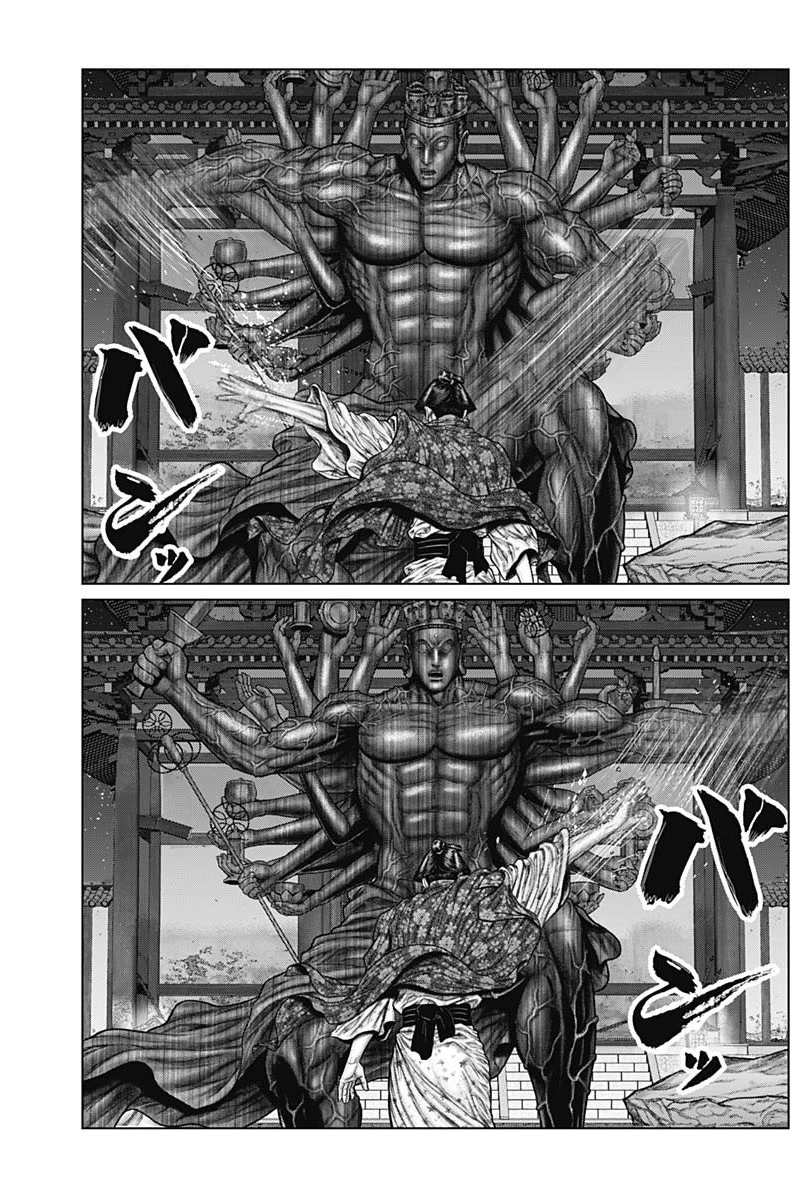 Gantz:E Chapter 39 page 7 - Chapter 39: Where do thoughts go?