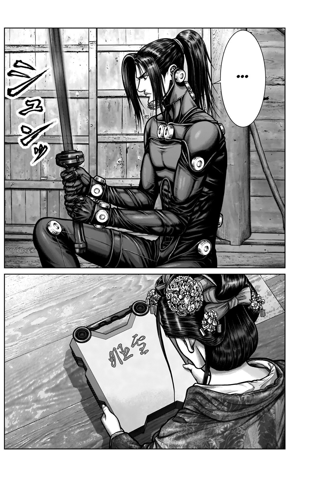Gantz:E Chapter 4 page 12 - Chapter 4: The Sign of Battle